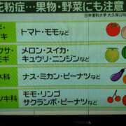 ヒメ日記 2024/03/13 12:26 投稿 ひとみ 熟女の風俗最終章 八王子店