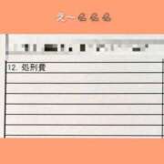 ヒメ日記 2023/10/20 07:14 投稿 このは 熟女の風俗最終章 八王子店