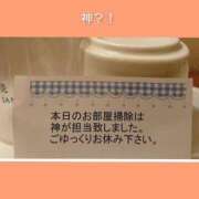 ヒメ日記 2023/10/24 07:14 投稿 このは 熟女の風俗最終章 八王子店