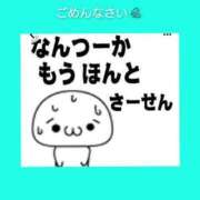 ヒメ日記 2023/12/01 07:16 投稿 このは 熟女の風俗最終章 八王子店