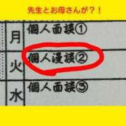 ヒメ日記 2023/12/08 07:04 投稿 このは 熟女の風俗最終章 八王子店