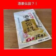 ヒメ日記 2023/12/10 07:17 投稿 このは 熟女の風俗最終章 八王子店