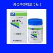 ヒメ日記 2024/01/16 07:03 投稿 このは 熟女の風俗最終章 八王子店