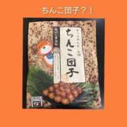 ヒメ日記 2024/09/06 07:13 投稿 このは 熟女の風俗最終章 八王子店