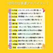 ヒメ日記 2024/10/02 06:53 投稿 このは 熟女の風俗最終章 八王子店