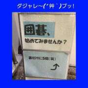 ヒメ日記 2025/02/04 06:33 投稿 このは 熟女の風俗最終章 八王子店