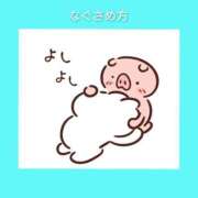 ヒメ日記 2025/02/06 06:43 投稿 このは 熟女の風俗最終章 八王子店