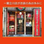 ヒメ日記 2025/02/26 06:33 投稿 このは 熟女の風俗最終章 八王子店