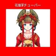 ヒメ日記 2025/03/28 06:43 投稿 このは 熟女の風俗最終章 八王子店