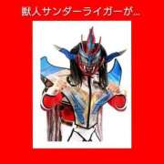 ヒメ日記 2025/04/27 06:43 投稿 このは 熟女の風俗最終章 八王子店