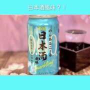 ヒメ日記 2025/05/06 06:34 投稿 このは 熟女の風俗最終章 八王子店