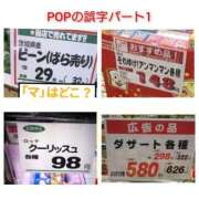 ヒメ日記 2025/05/14 06:53 投稿 このは 熟女の風俗最終章 八王子店