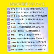 ヒメ日記 2025/06/01 06:03 投稿 このは 熟女の風俗最終章 八王子店