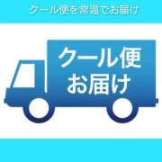 ヒメ日記 2025/06/23 06:23 投稿 このは 熟女の風俗最終章 八王子店