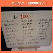 ヒメ日記 2025/06/30 06:33 投稿 このは 熟女の風俗最終章 八王子店