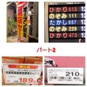 ヒメ日記 2025/07/04 06:43 投稿 このは 熟女の風俗最終章 八王子店