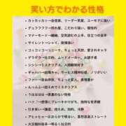 ヒメ日記 2025/09/20 06:23 投稿 このは 熟女の風俗最終章 八王子店