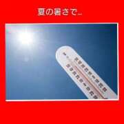 ヒメ日記 2025/09/23 06:36 投稿 このは 熟女の風俗最終章 八王子店