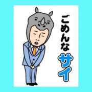 ヒメ日記 2025/10/04 08:13 投稿 このは 熟女の風俗最終章 八王子店