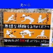 ヒメ日記 2025/10/13 06:13 投稿 このは 熟女の風俗最終章 八王子店