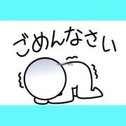 ヒメ日記 2025/11/04 06:23 投稿 このは 熟女の風俗最終章 八王子店