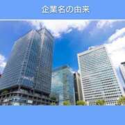 ヒメ日記 2025/11/11 06:43 投稿 このは 熟女の風俗最終章 八王子店
