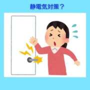 ヒメ日記 2025/11/13 06:23 投稿 このは 熟女の風俗最終章 八王子店