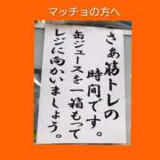 ヒメ日記 2025/11/16 06:23 投稿 このは 熟女の風俗最終章 八王子店