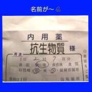 ヒメ日記 2025/11/30 06:33 投稿 このは 熟女の風俗最終章 八王子店