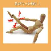 ヒメ日記 2025/12/12 06:23 投稿 このは 熟女の風俗最終章 八王子店