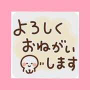ヒメ日記 2026/01/11 06:23 投稿 このは 熟女の風俗最終章 八王子店