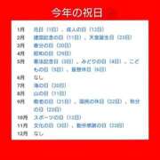 ヒメ日記 2026/01/12 06:26 投稿 このは 熟女の風俗最終章 八王子店