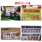 ヒメ日記 2026/01/19 06:23 投稿 このは 熟女の風俗最終章 八王子店