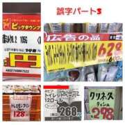 ヒメ日記 2026/01/20 06:23 投稿 このは 熟女の風俗最終章 八王子店