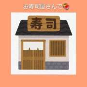 ヒメ日記 2026/01/23 06:43 投稿 このは 熟女の風俗最終章 八王子店