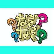 ヒメ日記 2026/01/29 06:23 投稿 このは 熟女の風俗最終章 八王子店