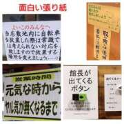 ヒメ日記 2026/02/04 06:33 投稿 このは 熟女の風俗最終章 八王子店