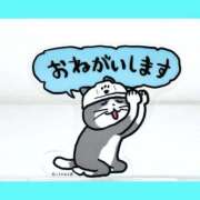 ヒメ日記 2026/02/11 06:33 投稿 このは 熟女の風俗最終章 八王子店