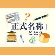 ヒメ日記 2026/02/15 06:46 投稿 このは 熟女の風俗最終章 八王子店