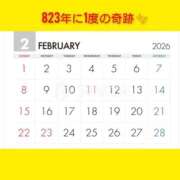 ヒメ日記 2026/02/21 06:33 投稿 このは 熟女の風俗最終章 八王子店