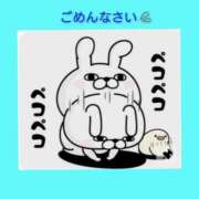 ヒメ日記 2026/03/29 07:29 投稿 このは 熟女の風俗最終章 八王子店