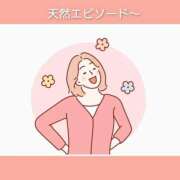 ヒメ日記 2026/04/09 06:23 投稿 このは 熟女の風俗最終章 八王子店