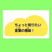 ヒメ日記 2026/07/06 06:03 投稿 このは 熟女の風俗最終章 八王子店