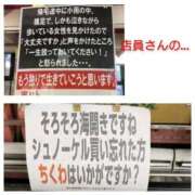 ヒメ日記 2026/07/13 06:23 投稿 このは 熟女の風俗最終章 八王子店