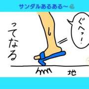 ヒメ日記 2026/07/20 06:23 投稿 このは 熟女の風俗最終章 八王子店