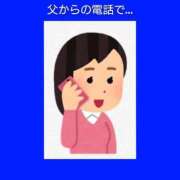 ヒメ日記 2026/07/29 06:13 投稿 このは 熟女の風俗最終章 八王子店