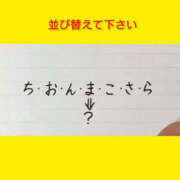このは このはです 熟女の風俗最終章 八王子店