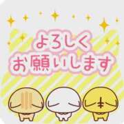ヒメ日記 2026/01/07 10:29 投稿 れいこ 熟女の風俗最終章 八王子店