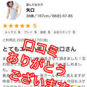 ヒメ日記 2026/04/22 17:50 投稿 矢口 上野CLUB A(クラブ エー)