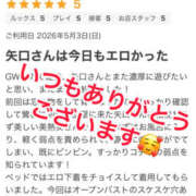 ヒメ日記 2026/05/19 07:30 投稿 矢口 上野CLUB A(クラブ エー)